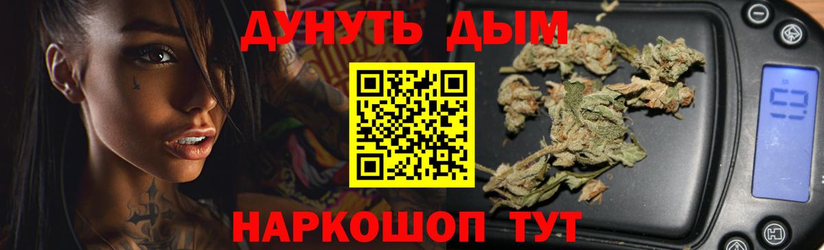Марихуана индика Оренбург
